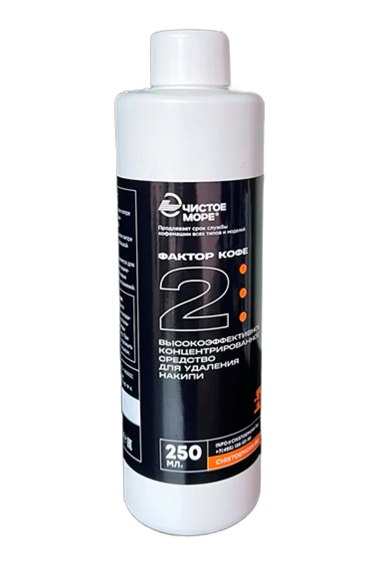 Чистое море