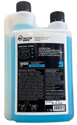 Средство для ежедневной промывки системы подачи молока в капучинаторах